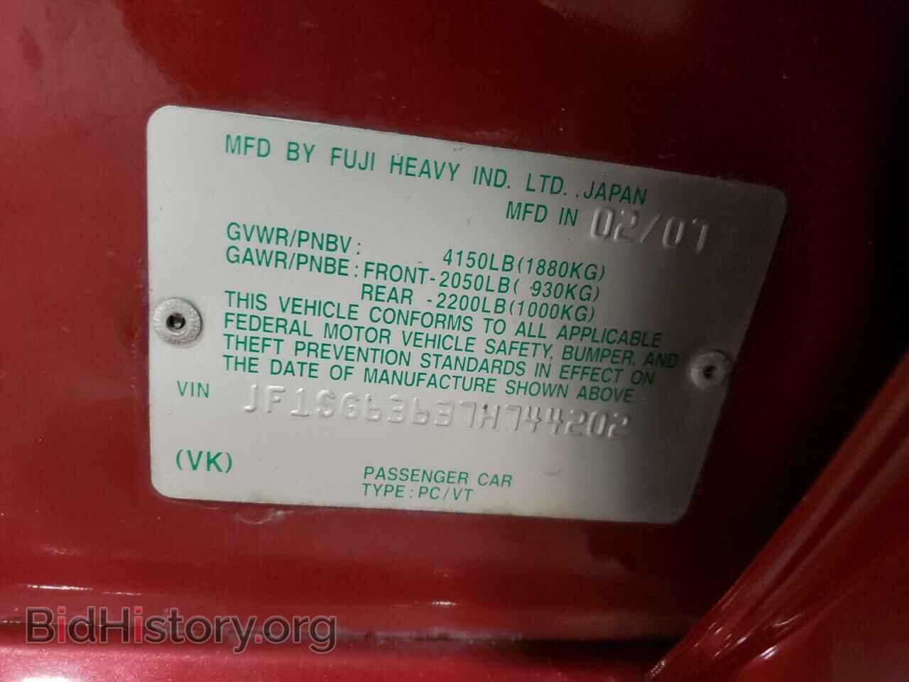 2007 SUBARU FORESTER - VIN: JF1SG63637H744202 - Фото 10