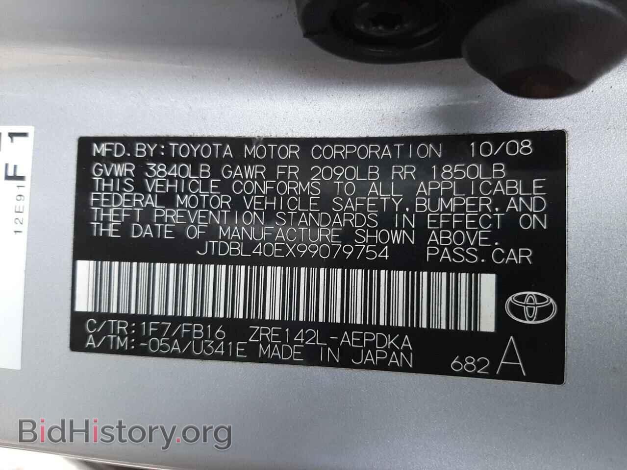 2009 TOYOTA COROLLA - VIN: JTDBL40EX99079754 - Фото 10
