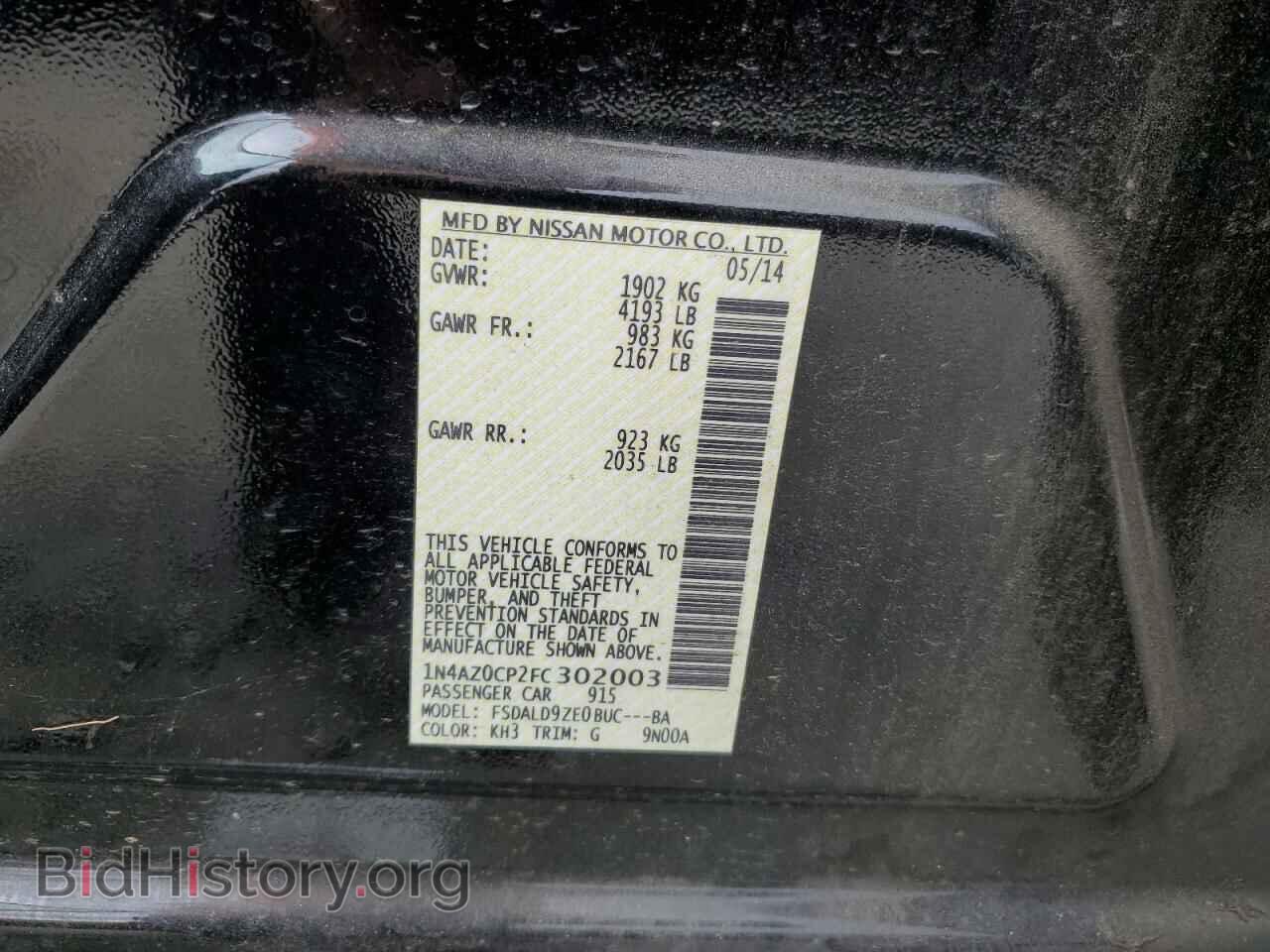 2015 NISSAN LEAF - VIN: 1N4AZ0CP2FC302003 - Фото 12