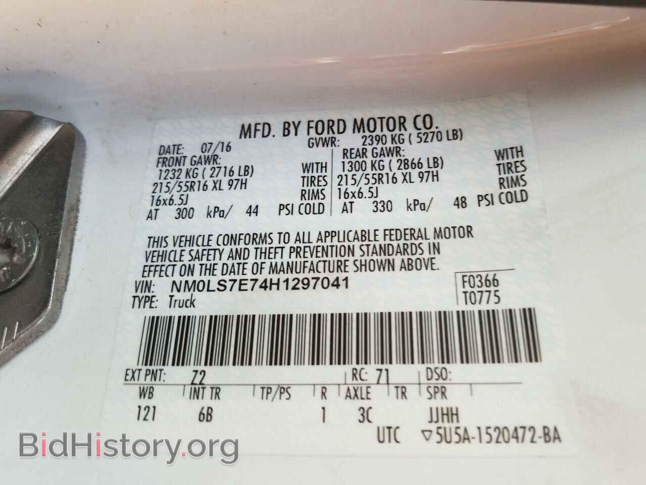 2017 FORD TRANSIT CO - VIN: NM0LS7E74H1297041 - Фото 10