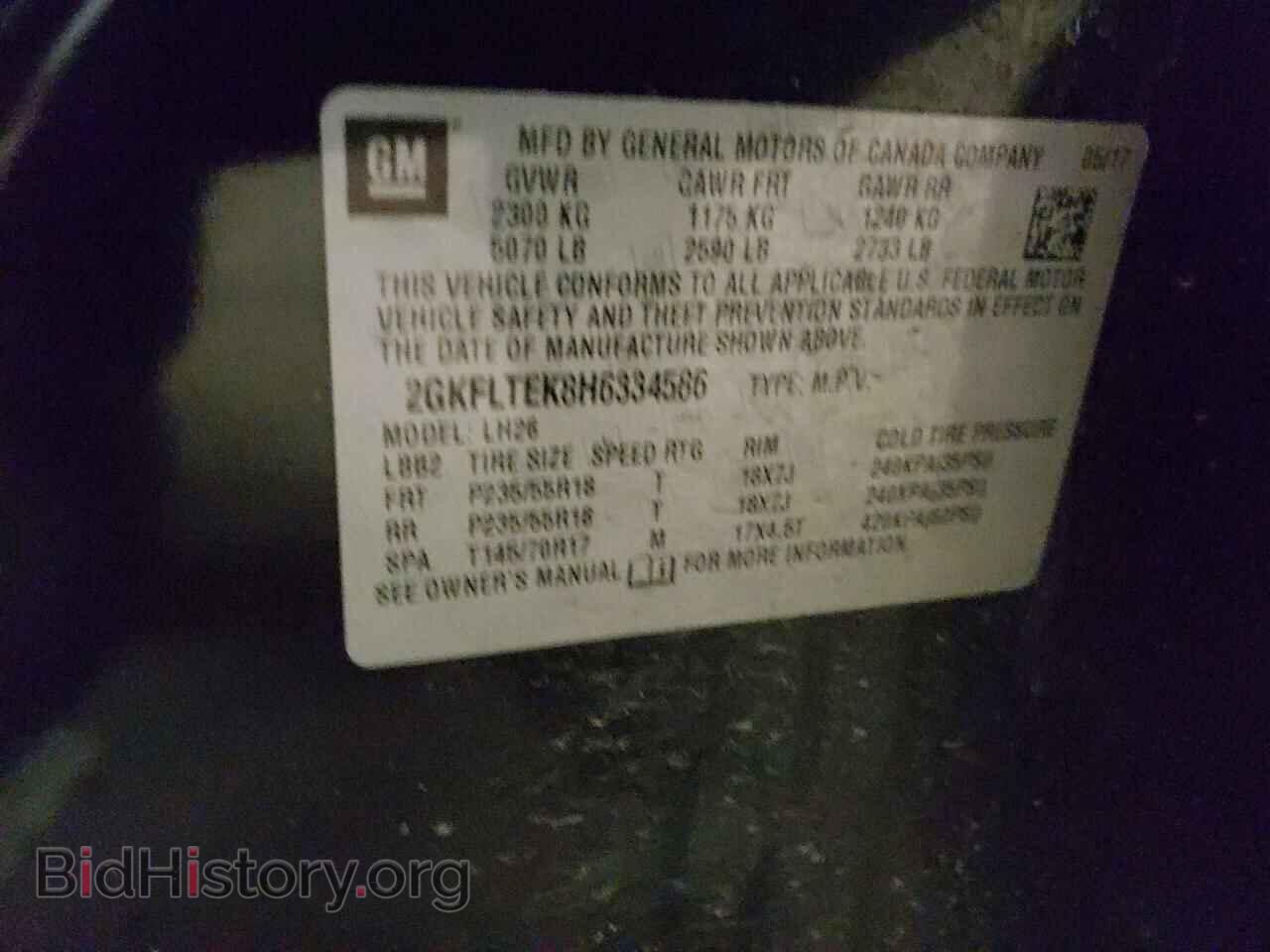 2017 GMC TERRAIN - VIN: 2GKFLTEK8H6334586 - Фото 13