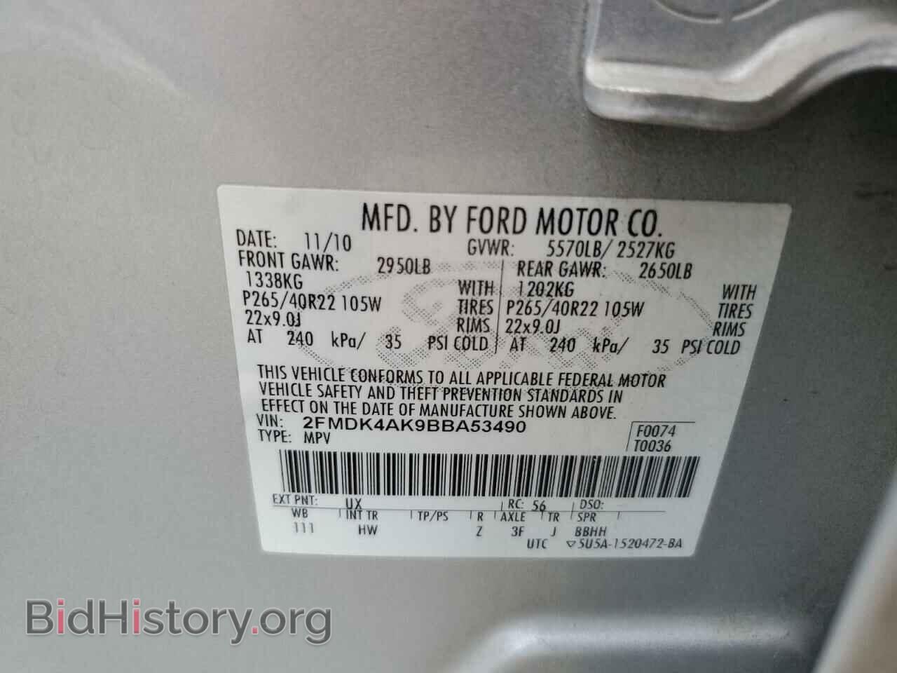 2011 FORD EDGE - VIN: 2FMDK4AK9BBA53490 - Фото 13