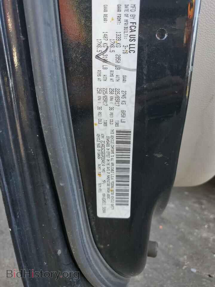2016 DODGE CARAVAN - VIN: 2C4RDGCG6GR334014 - Photo 13