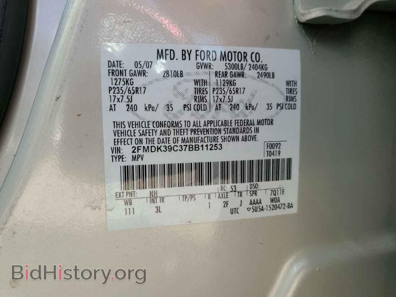 2007 FORD EDGE - VIN: 2FMDK39C37BB11253 - Фото 13