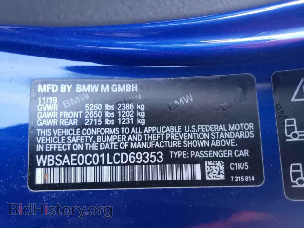 2020 BMW M8 - VIN: WBSAE0C01LCD69353 - Фото 10