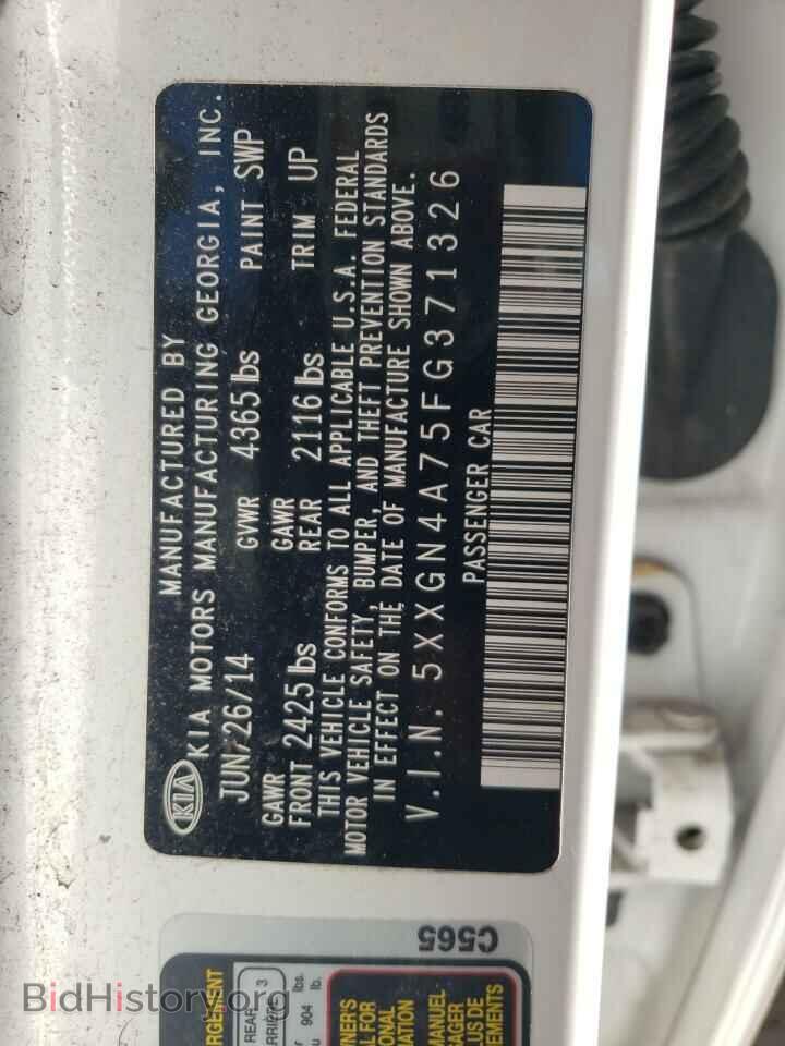 2015 KIA OPTIMA - VIN: 5XXGN4A75FG371326 - Фото 10