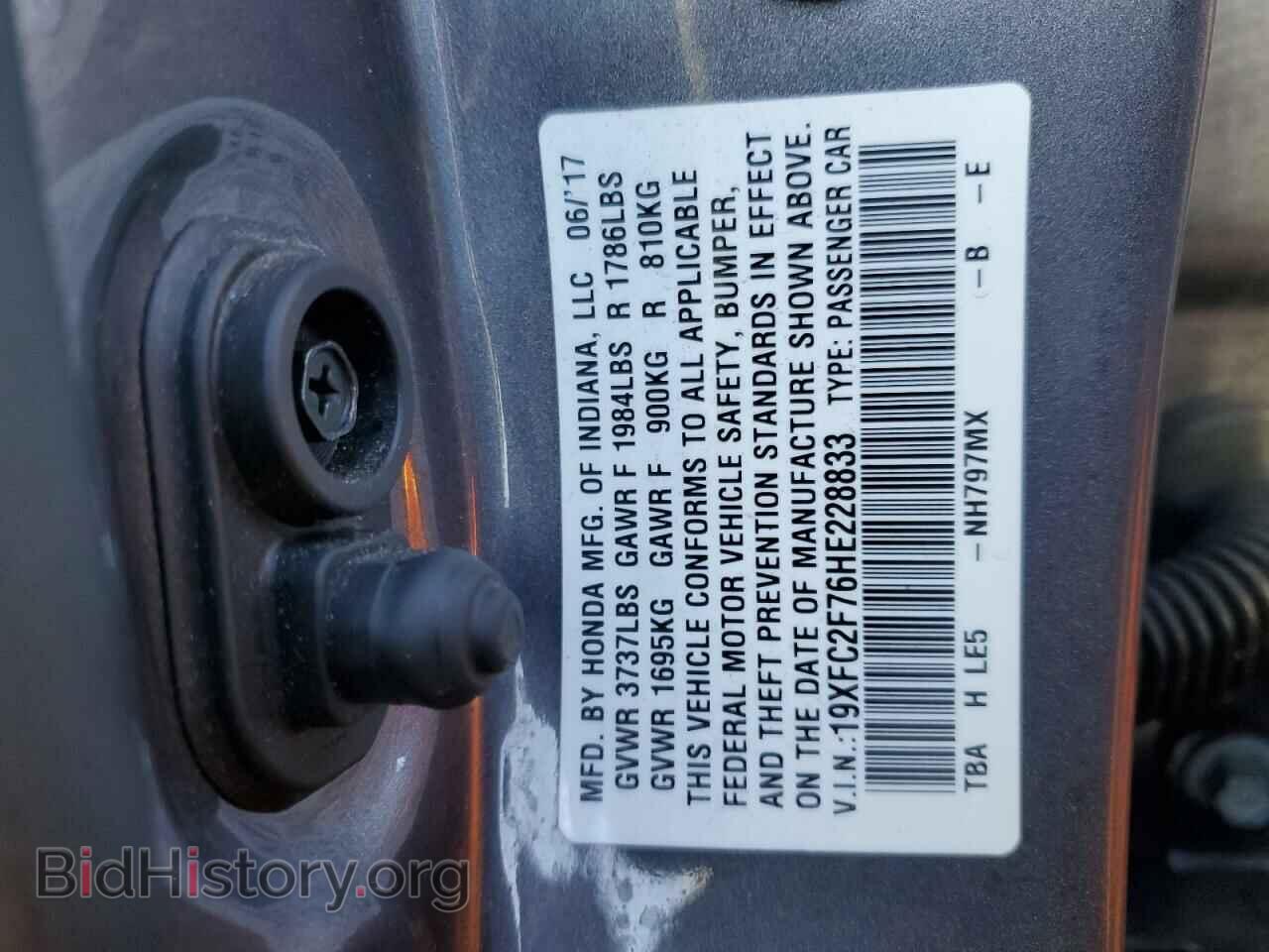2017 HONDA CIVIC - VIN: 19XFC2F76HE228833 - Фото 13