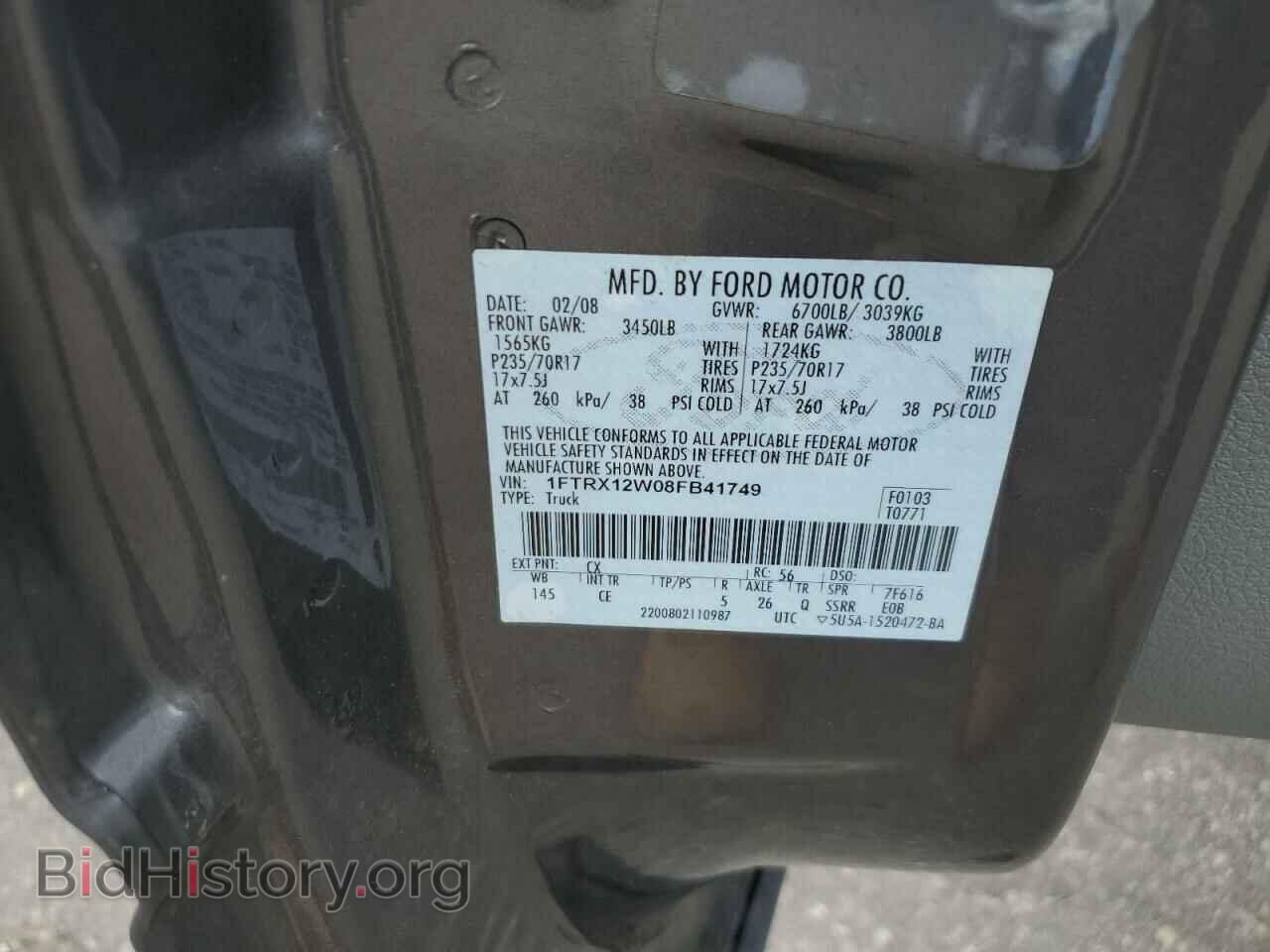 2008 FORD All Models - VIN: 1FTRX12W08FB41749 - Фото 12
