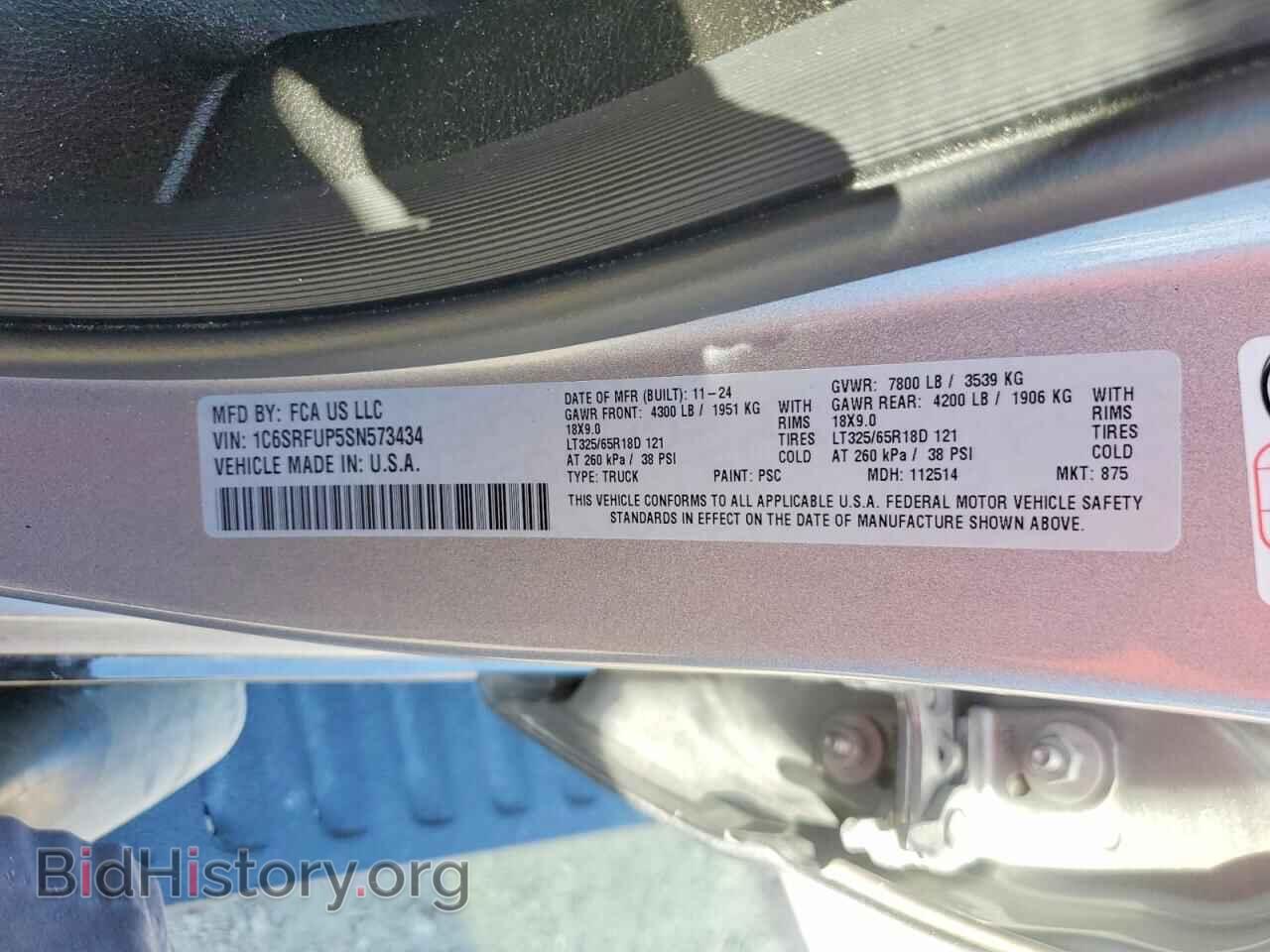 2025 RAM 1500 - VIN: 1C6SRFUP5SN573434 - Фото 12