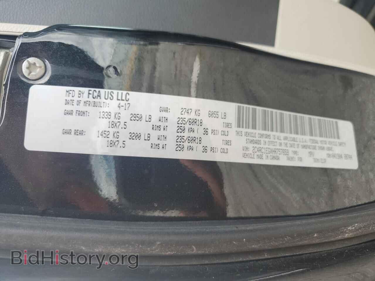 2017 CHRYSLER PACIFICA - VIN: 2C4RC1EGXHR757659 - Фото 13