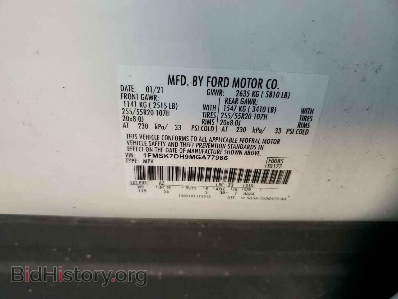 2021 FORD EXPLORER - VIN: 1FMSK7DH9MGA77986 - Photo 13