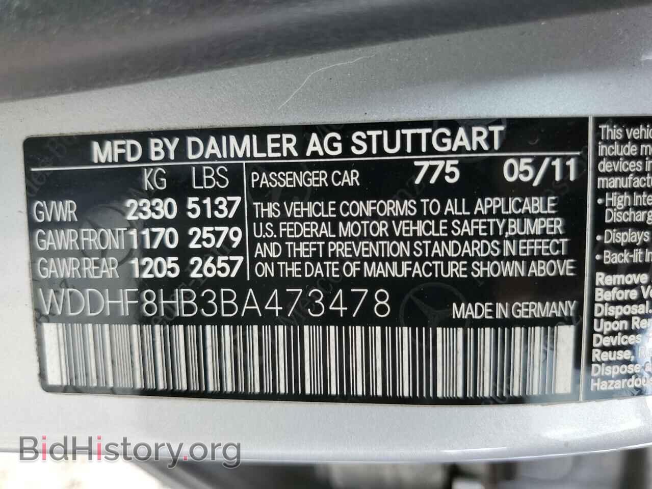 2011 MERCEDES-BENZ E-CLASS - VIN: WDDHF8HB3BA473478 - Фото 12