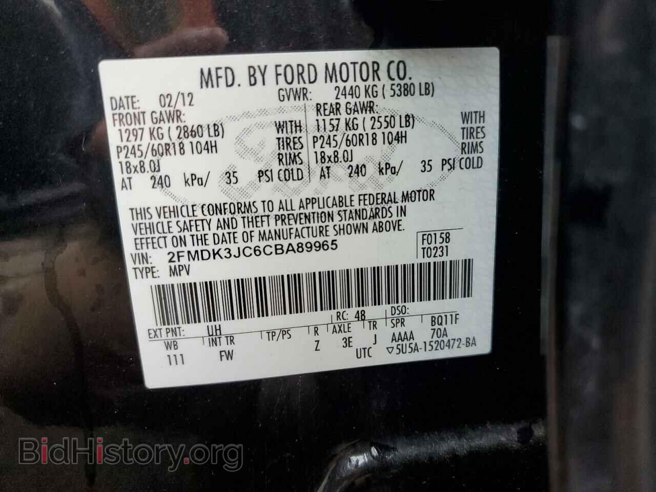 2012 FORD EDGE - VIN: 2FMDK3JC6CBA89965 - Photo 12