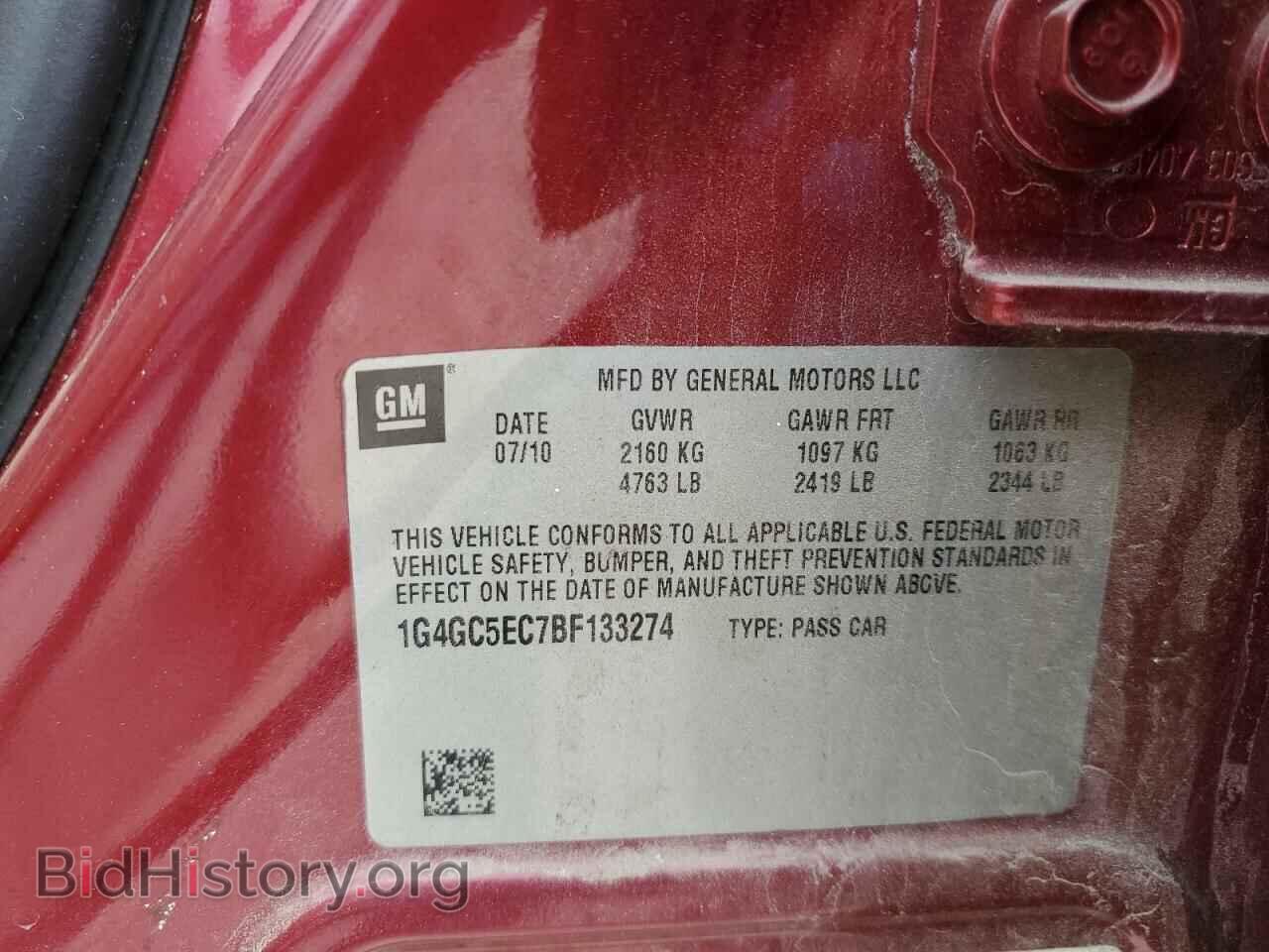 2011 BUICK LACROSSE - VIN: 1G4GC5EC7BF133274 - Фото 13