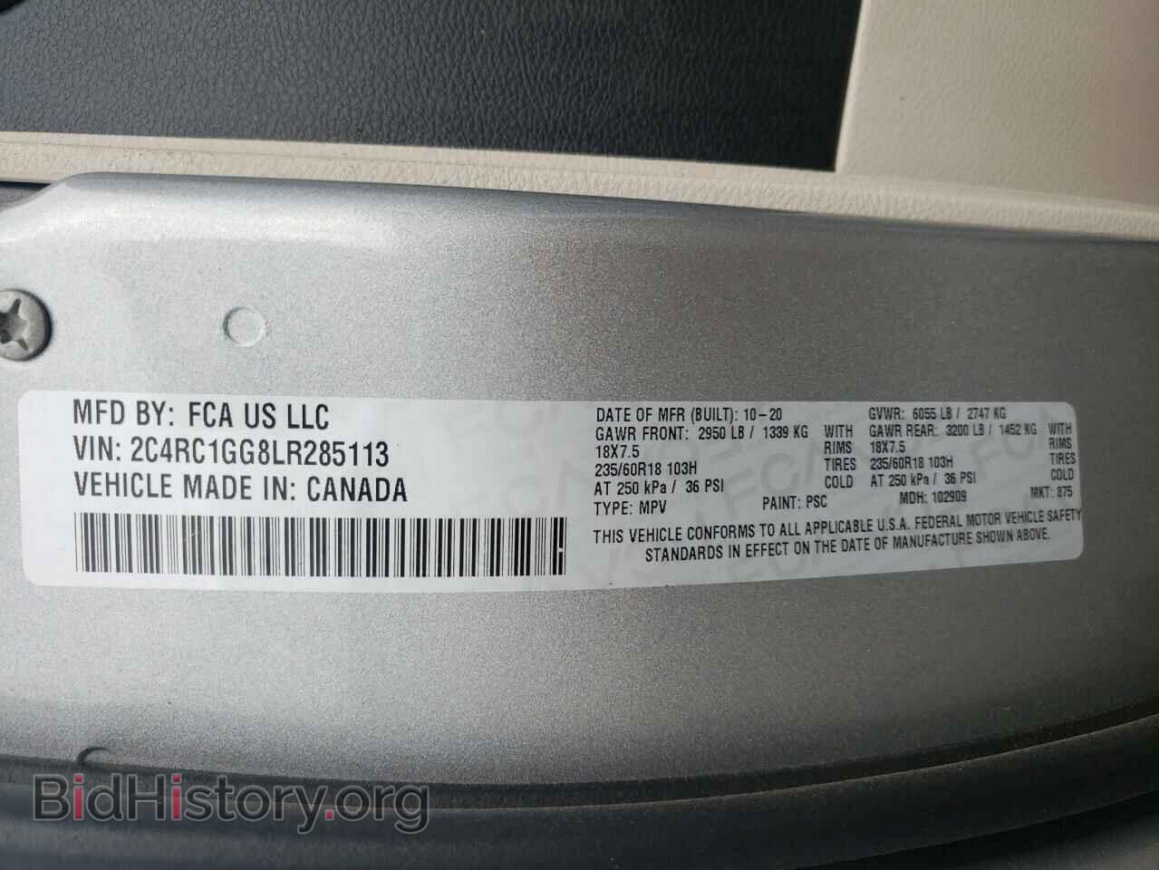 2020 CHRYSLER PACIFICA - VIN: 2C4RC1GG8LR285113 - Фото 14