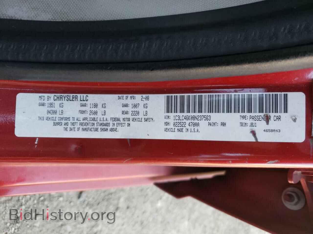 2008 CHRYSLER SEBRING - VIN: 1C3LC46K08N237563 - Фото 10