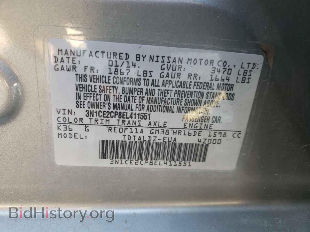 2014 NISSAN VERSA - VIN: 3N1CE2CP8EL411551 - Фото 13