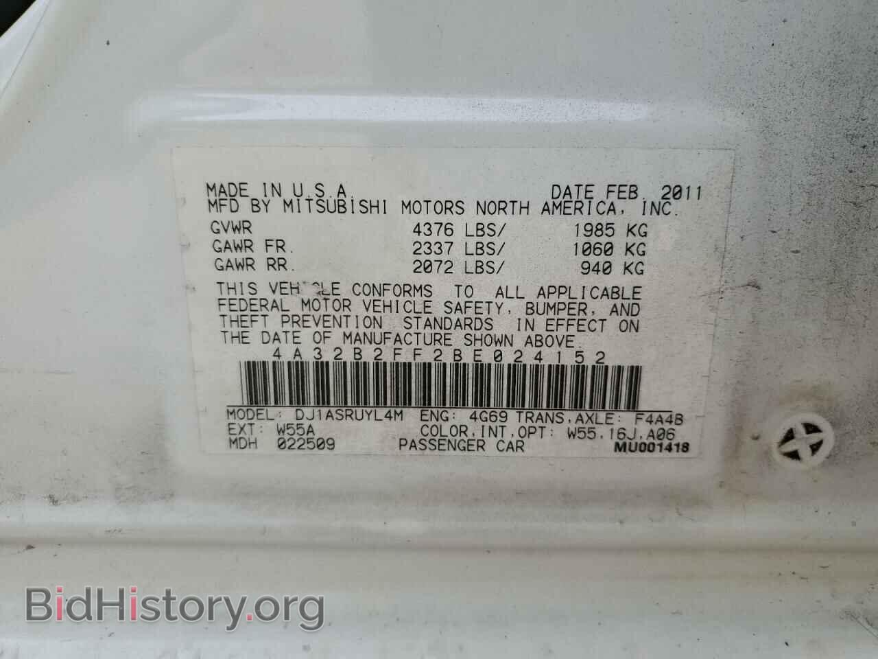 2011 MITSUBISHI GALANT - VIN: 4A32B2FF2BE024152 - Фото 12