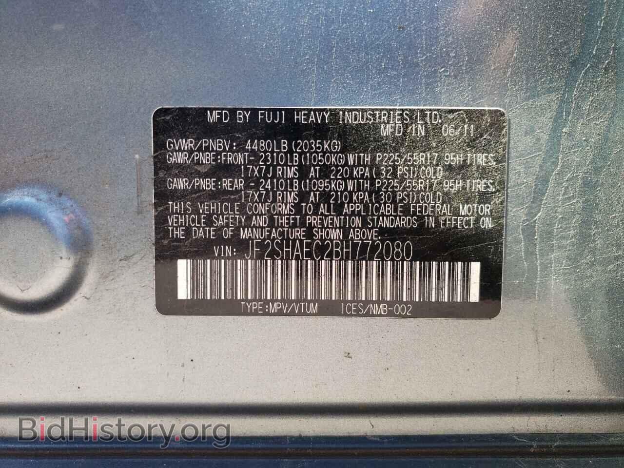 2011 SUBARU FORESTER - VIN: JF2SHAEC2BH772080 - Фото 12