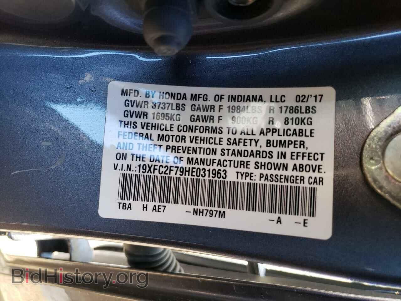 2017 HONDA CIVIC - VIN: 19XFC2F79HE031963 - Фото 10