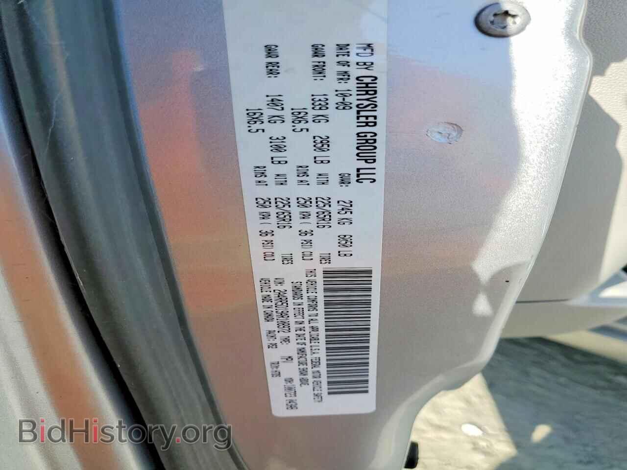2010 CHRYSLER MINIVAN - VIN: 2A4RR5D19AR108972 - Photo 13