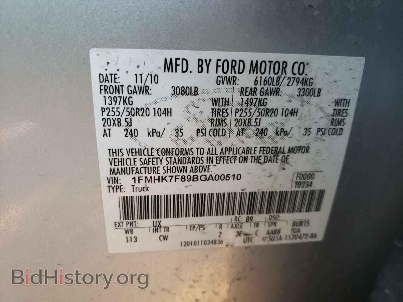 2011 FORD EXPLORER - VIN: 1FMHK7F89BGA00510 - Фото 10