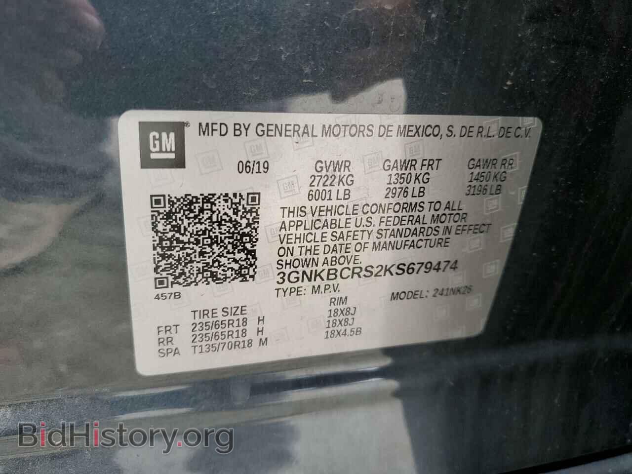 2019 CHEVROLET BLAZER - VIN: 3GNKBCRS2KS679474 - Фото 13