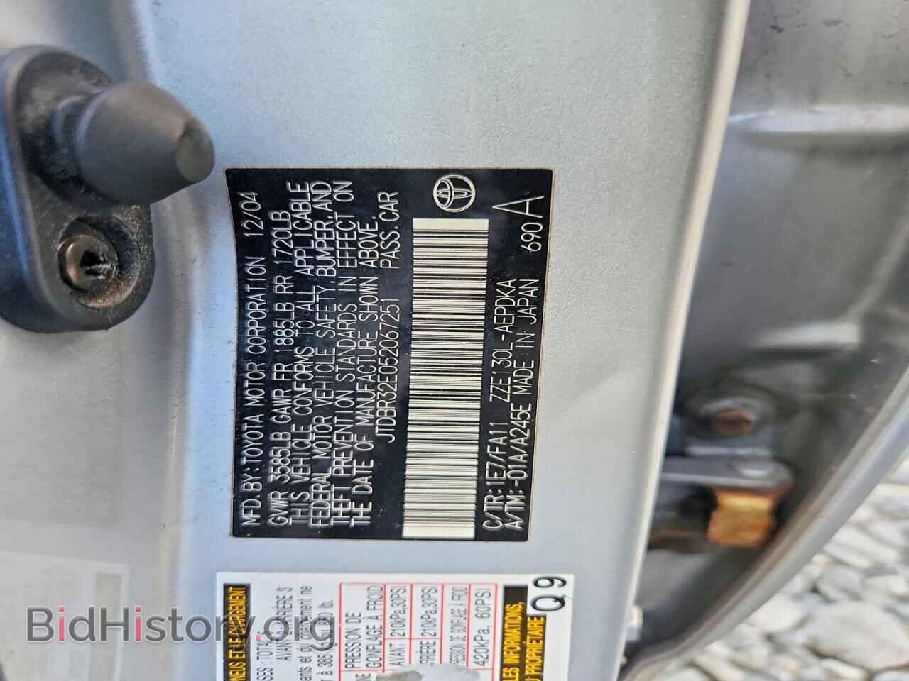 2005 TOYOTA COROLLA - VIN: JTDBR32E052067251 - Фото 12