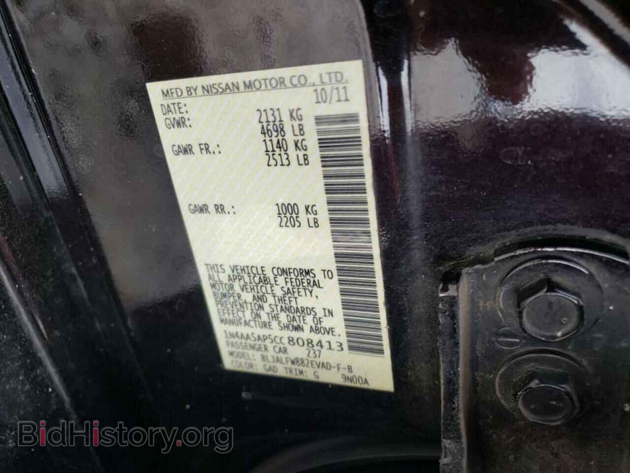 2012 NISSAN MAXIMA - VIN: 1N4AA5AP5CC808413 - Photo 10