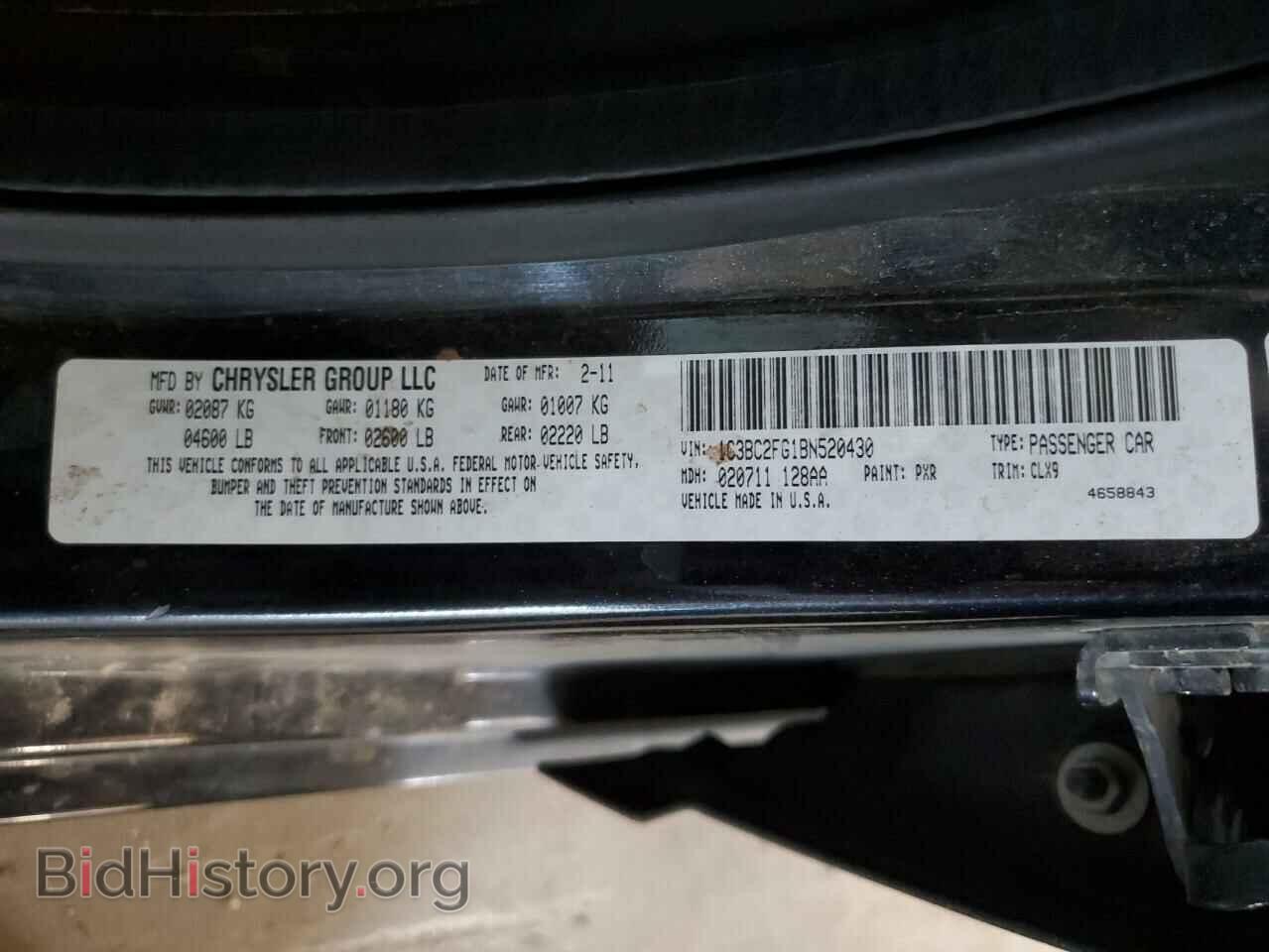 2011 CHRYSLER 200 - VIN: 1C3BC2FG1BN520430 - Фото 12
