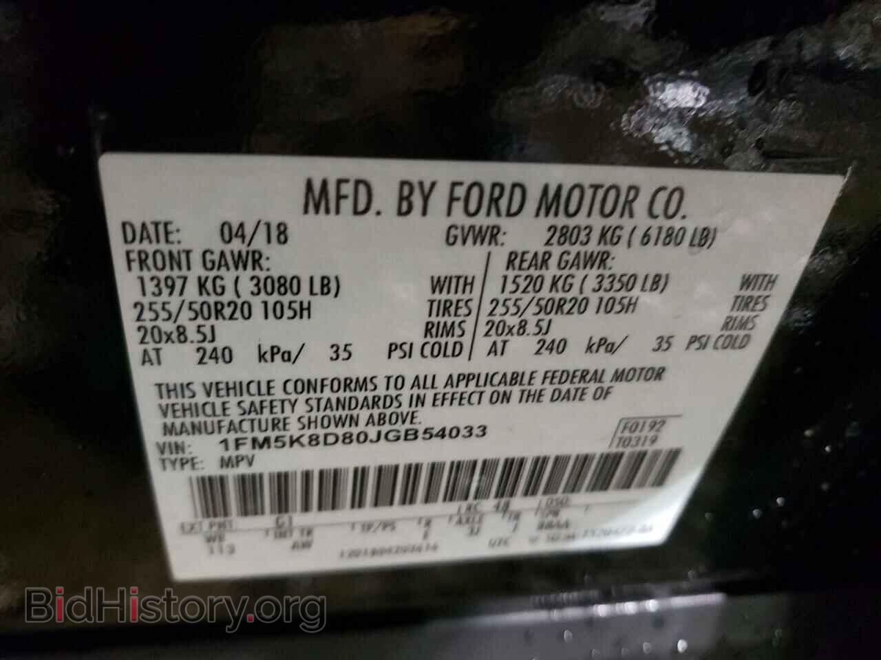 2018 FORD EXPLORER - VIN: 1FM5K8D80JGB54033 - Photo 10