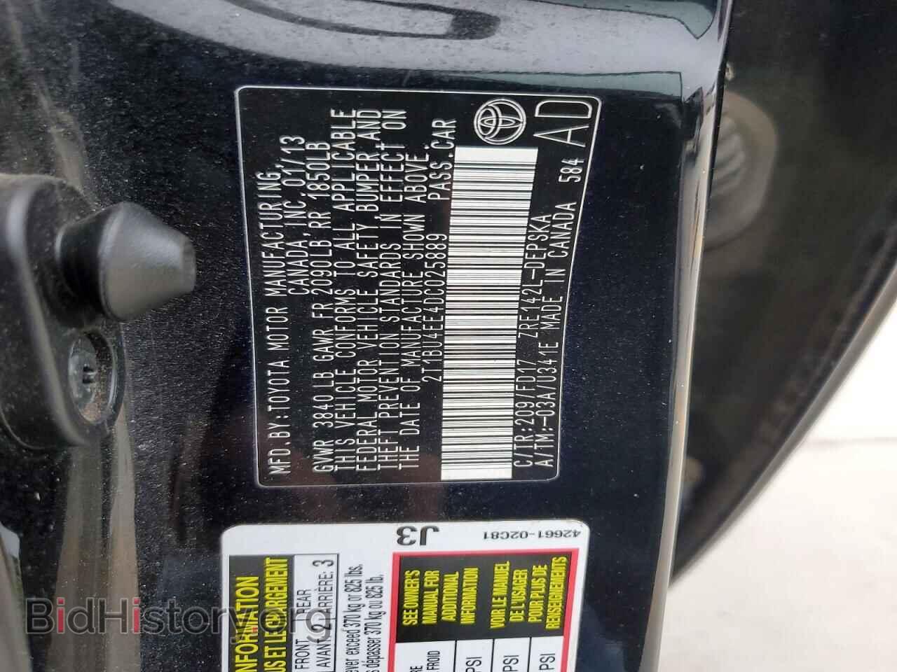 2013 TOYOTA COROLLA - VIN: 2T1BU4EE4DC025889 - Фото 12