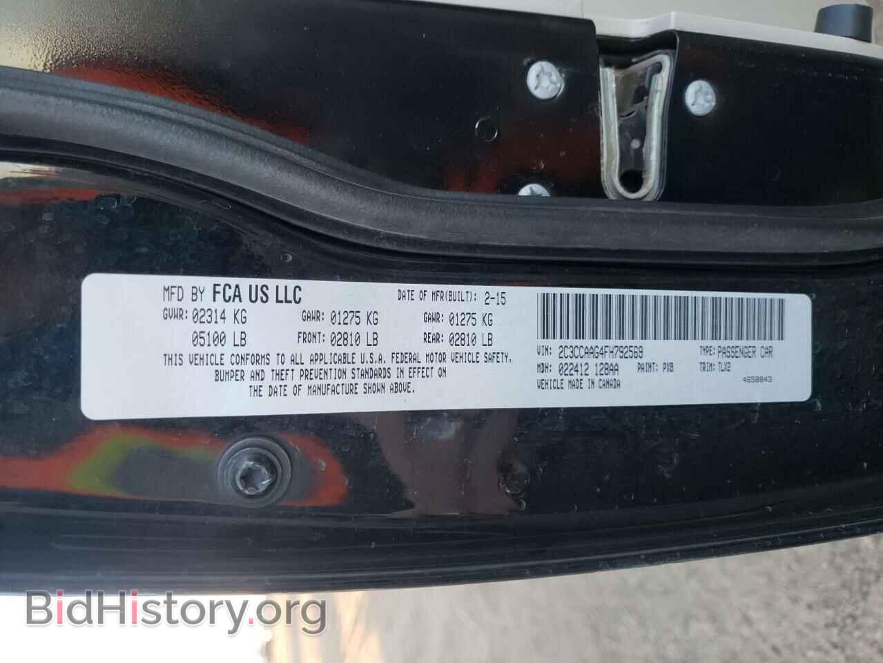 2015 CHRYSLER 300 - VIN: 2C3CCAAG4FH792569 - Фото 10