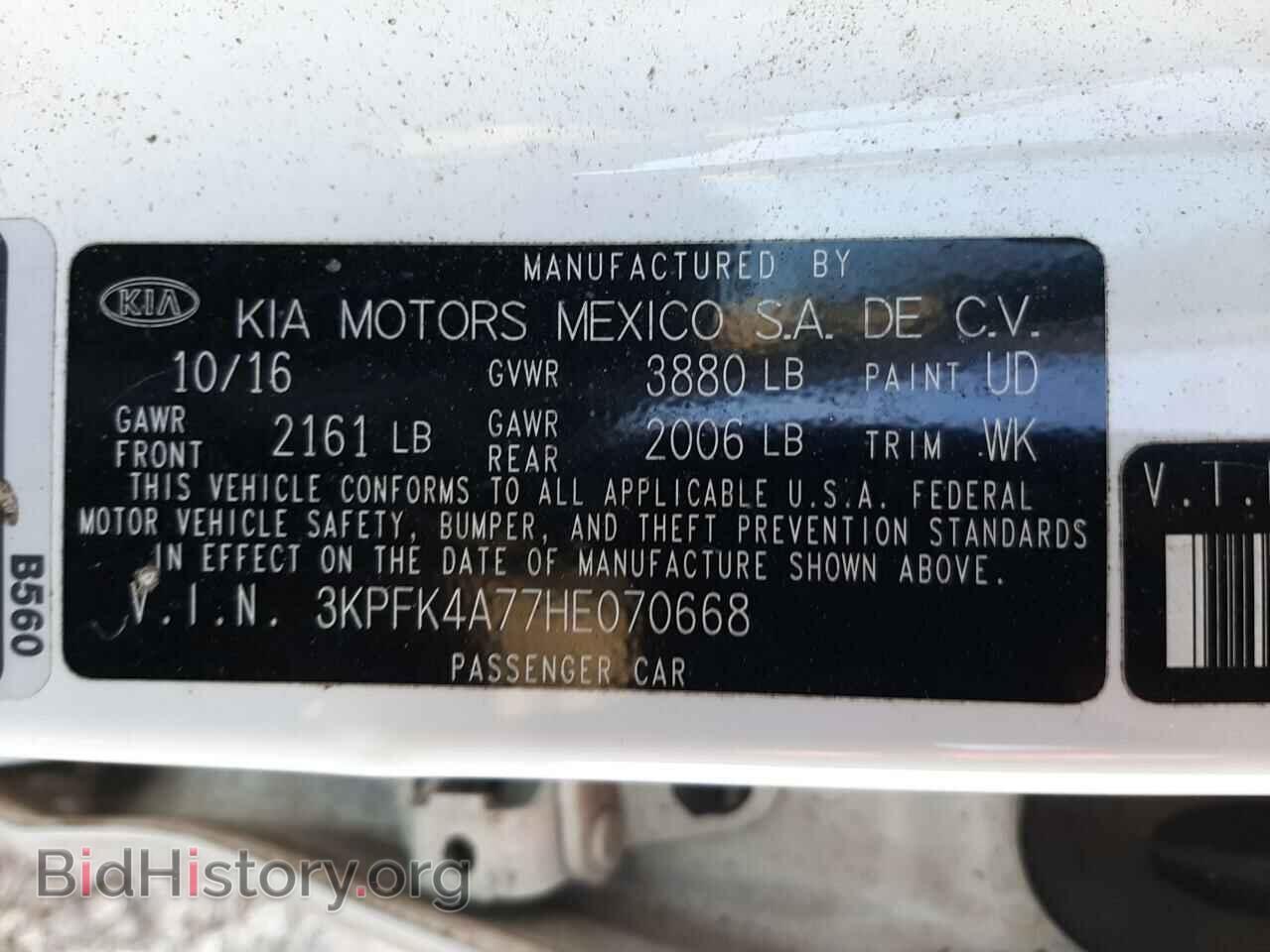 2017 KIA FORTE - VIN: 3KPFK4A77HE070668 - Фото 12