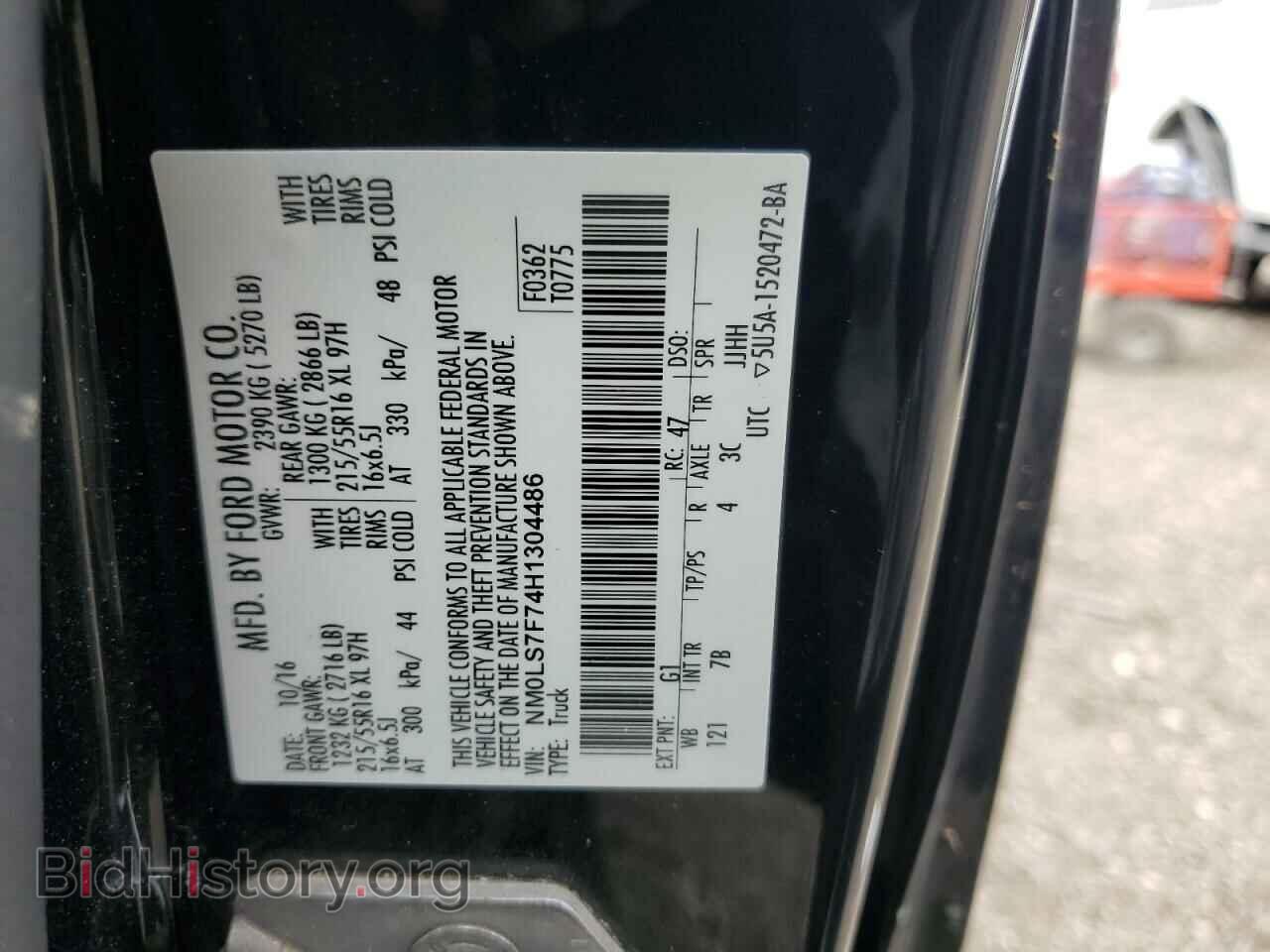 2017 FORD TRANSIT - VIN: NM0LS7F74H1304486 - Фото 14