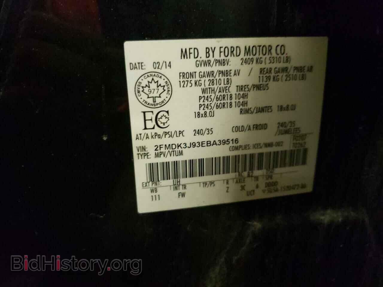 2014 FORD EDGE - VIN: 2FMDK3J93EBA39516 - Фото 13