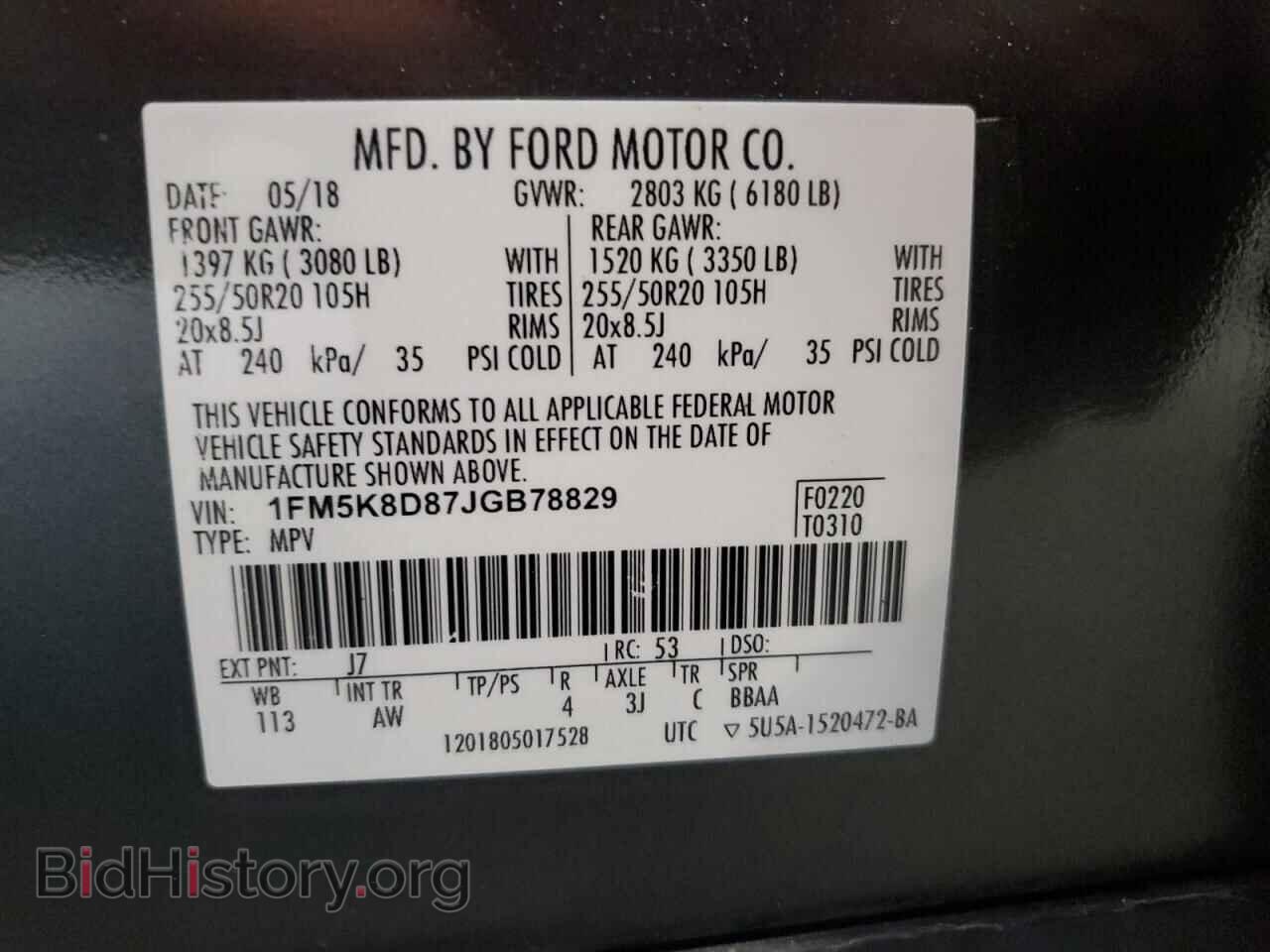 2018 FORD EXPLORER - VIN: 1FM5K8D87JGB78829 - Photo 13