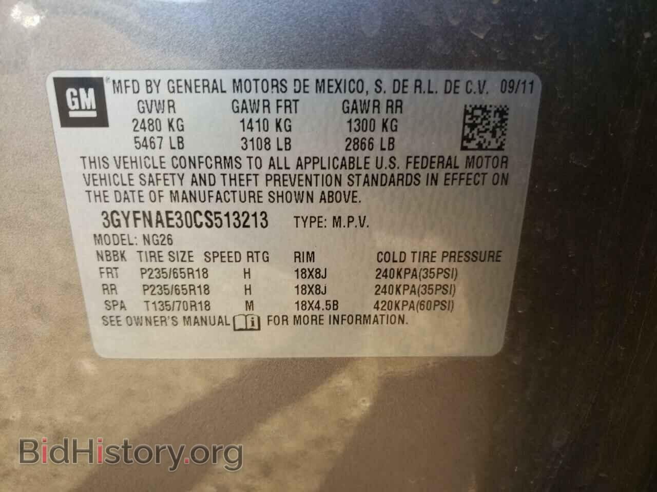 2012 CADILLAC SRX - VIN: 3GYFNAE30CS513213 - Фото 10