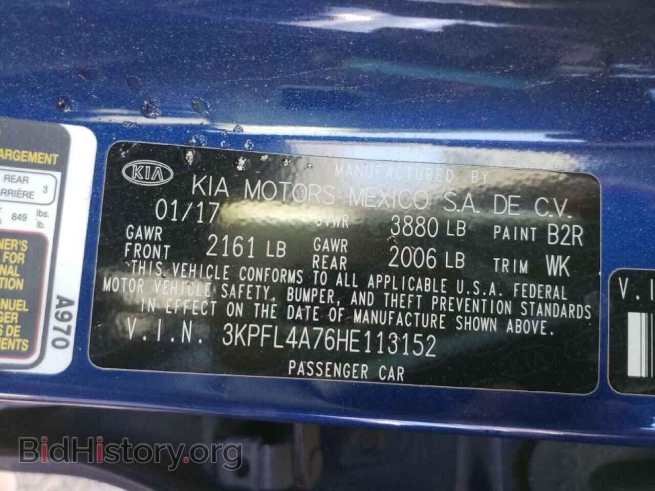 2017 KIA FORTE - VIN: 3KPFL4A76HE113152 - Фото 10