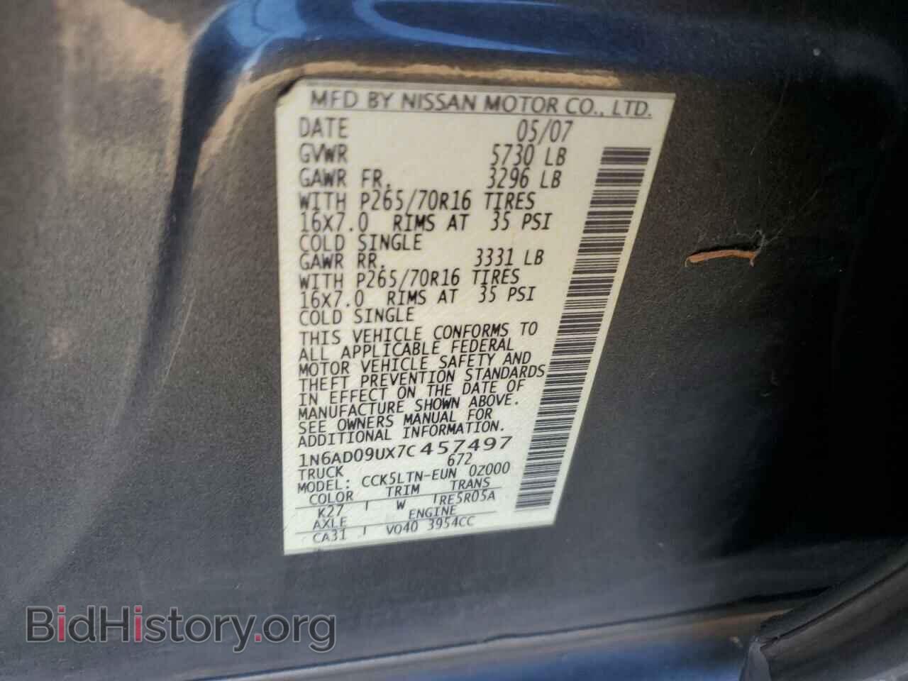 2007 NISSAN FRONTIER - VIN: 1N6AD09UX7C457497 - Фото 12