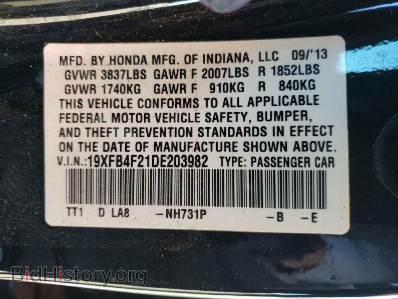 2013 HONDA CIVIC - VIN: 19XFB4F21DE203982 - Фото 10