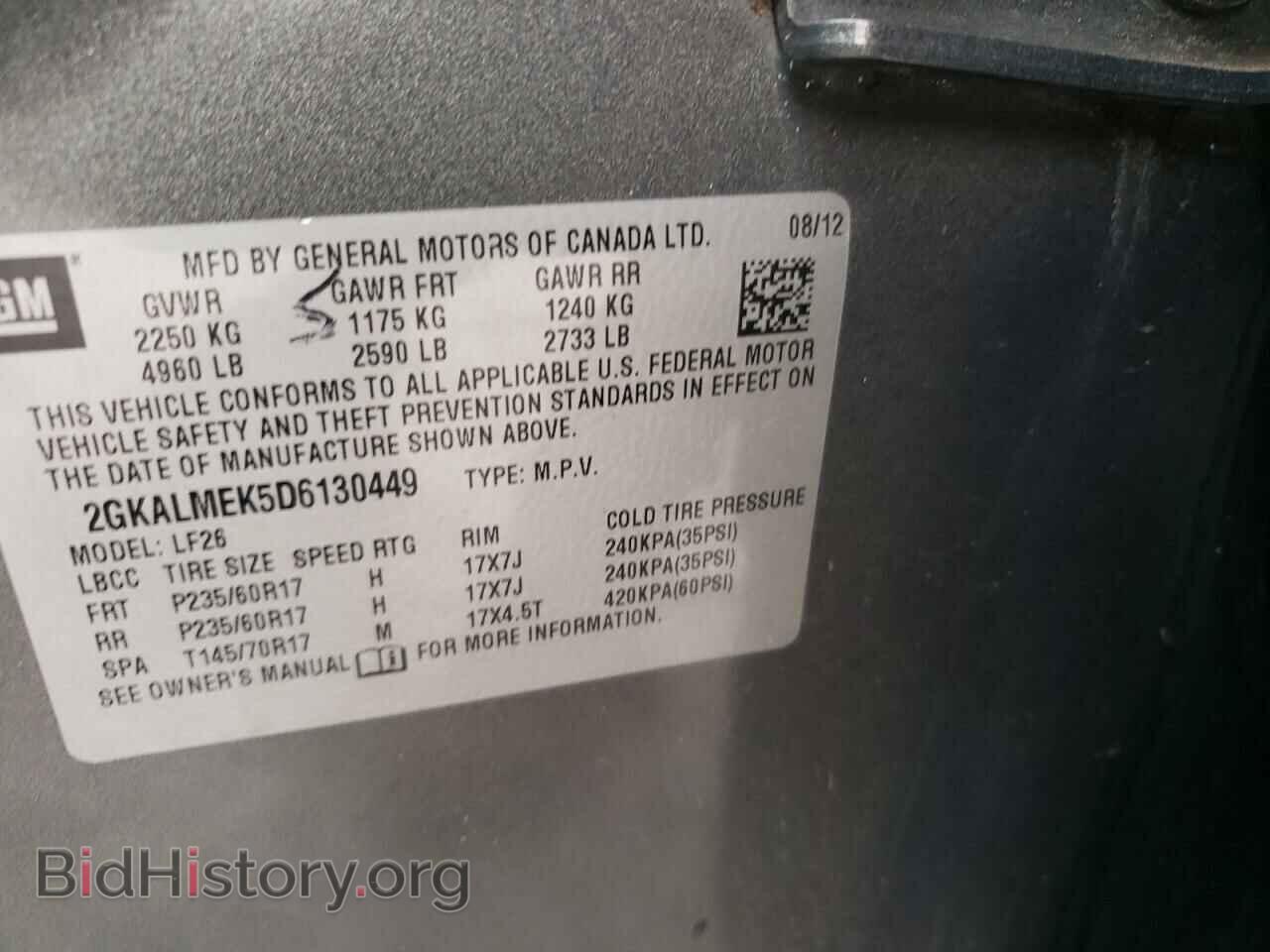 2013 GMC TERRAIN - VIN: 2GKALMEK5D6130449 - Фото 10