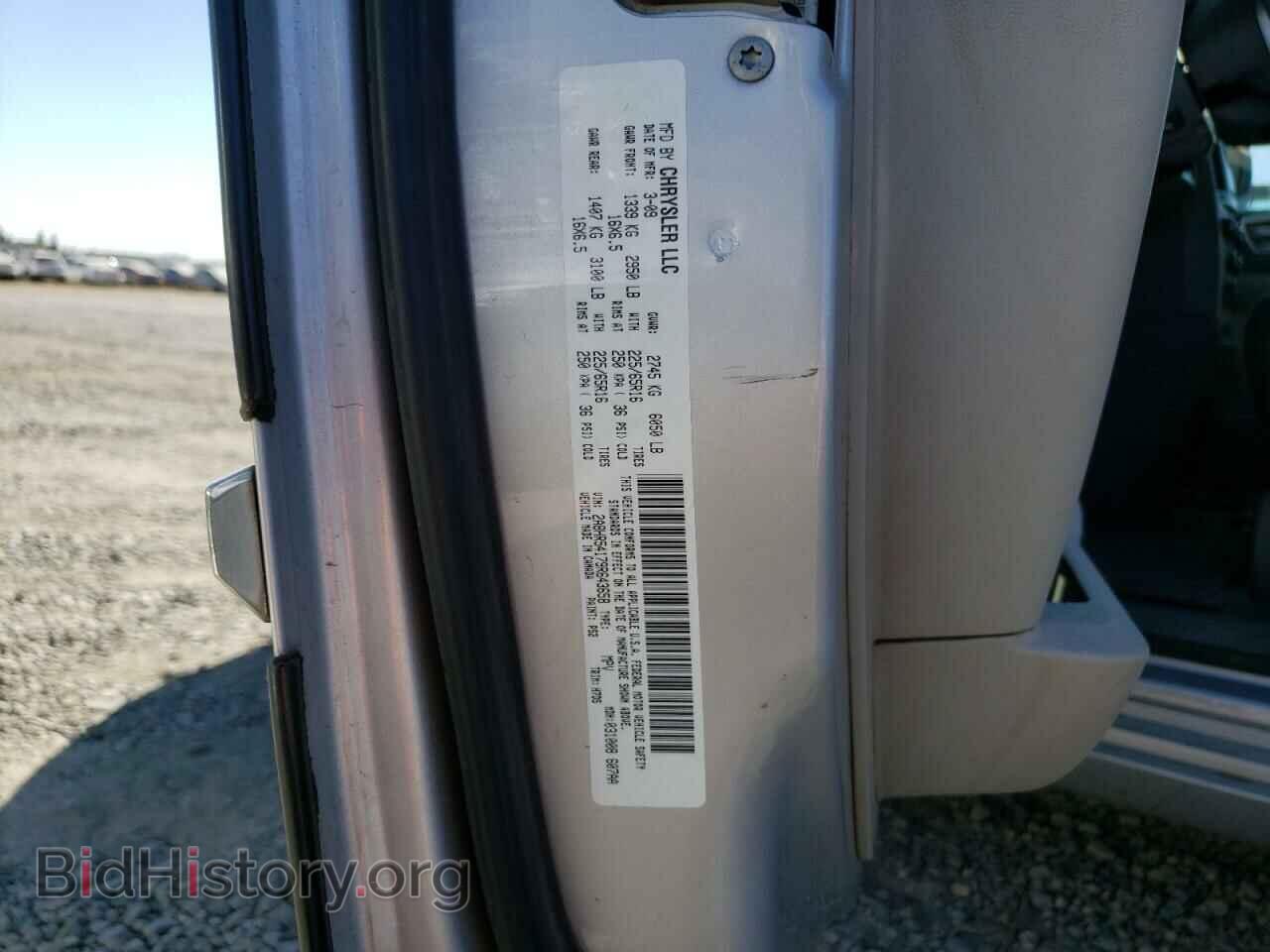 2009 CHRYSLER MINIVAN - VIN: 2A8HR54179R643658 - Фото 13