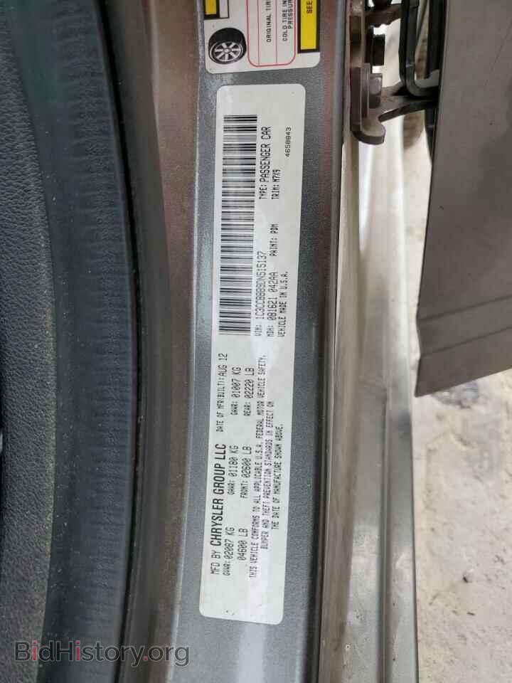 2013 CHRYSLER 200 - VIN: 1C3CCBBB9DN515137 - Фото 12
