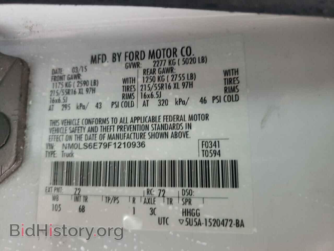 2015 FORD TRANSIT CO - VIN: NM0LS6E79F1210936 - Photo 10