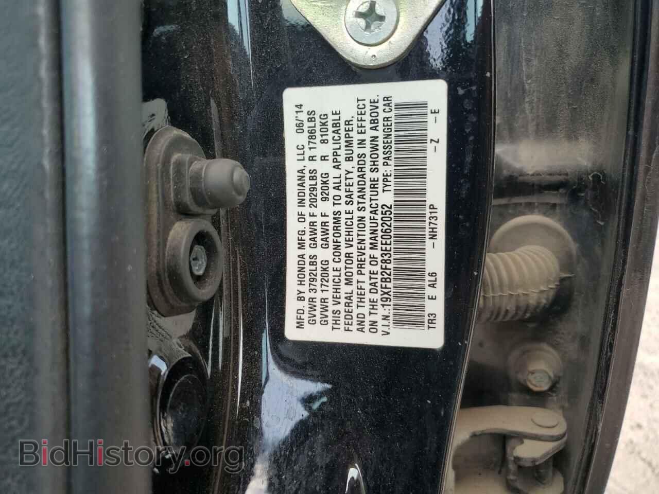 2014 HONDA CIVIC - VIN: 19XFB2F83EE062052 - Фото 12