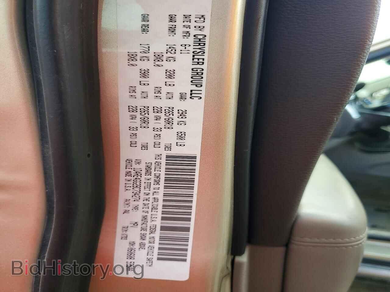 2011 DODGE DURANGO - VIN: 1D4RE4GG2BC734274 - Photo 13