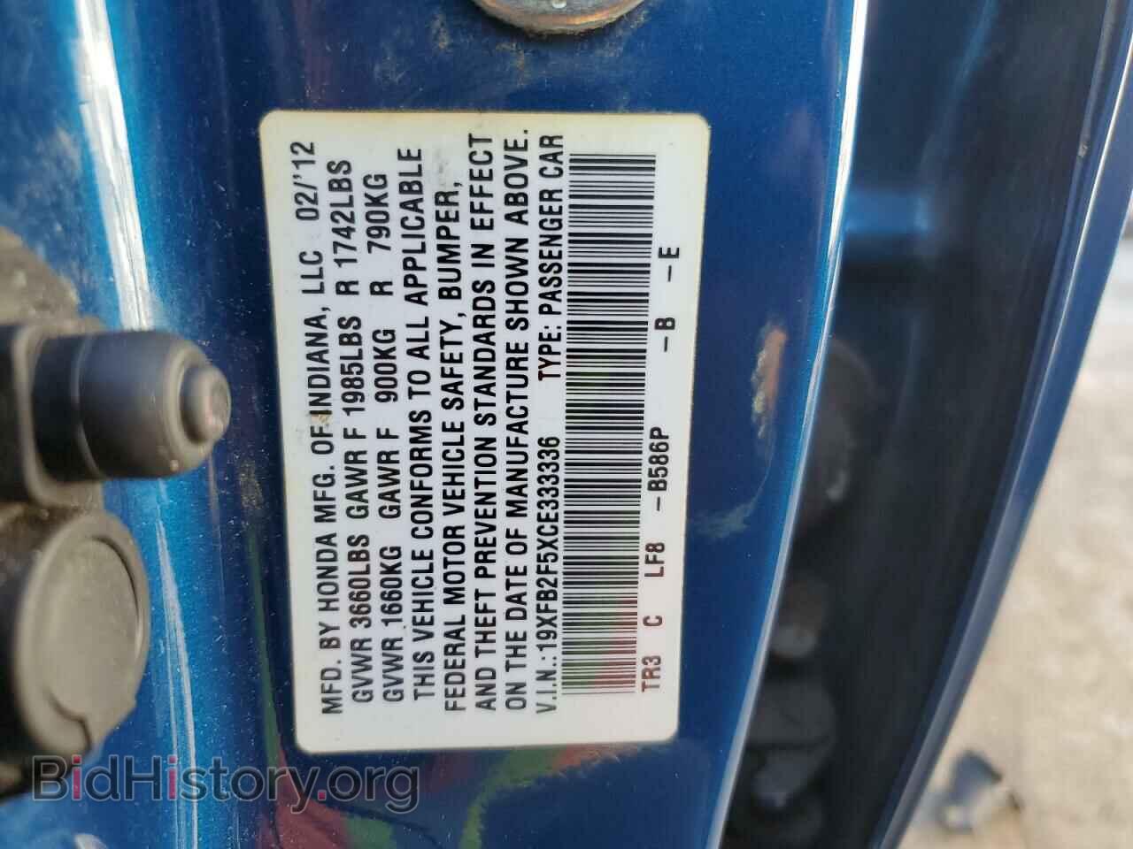 2012 HONDA CIVIC - VIN: 19XFB2F5XCE333336 - Фото 12