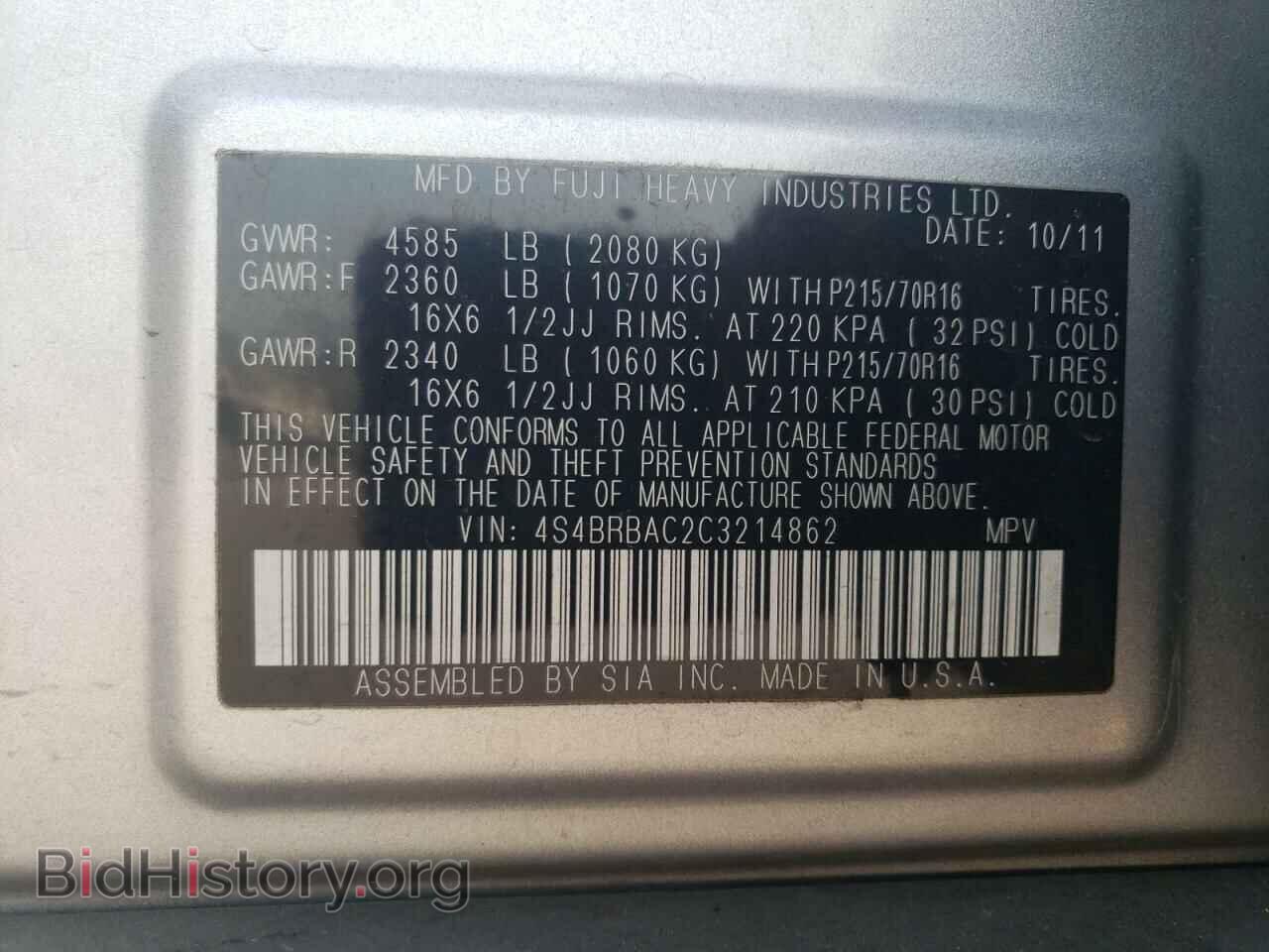 2012 SUBARU OUTBACK - VIN: 4S4BRBAC2C3214862 - Фото 13