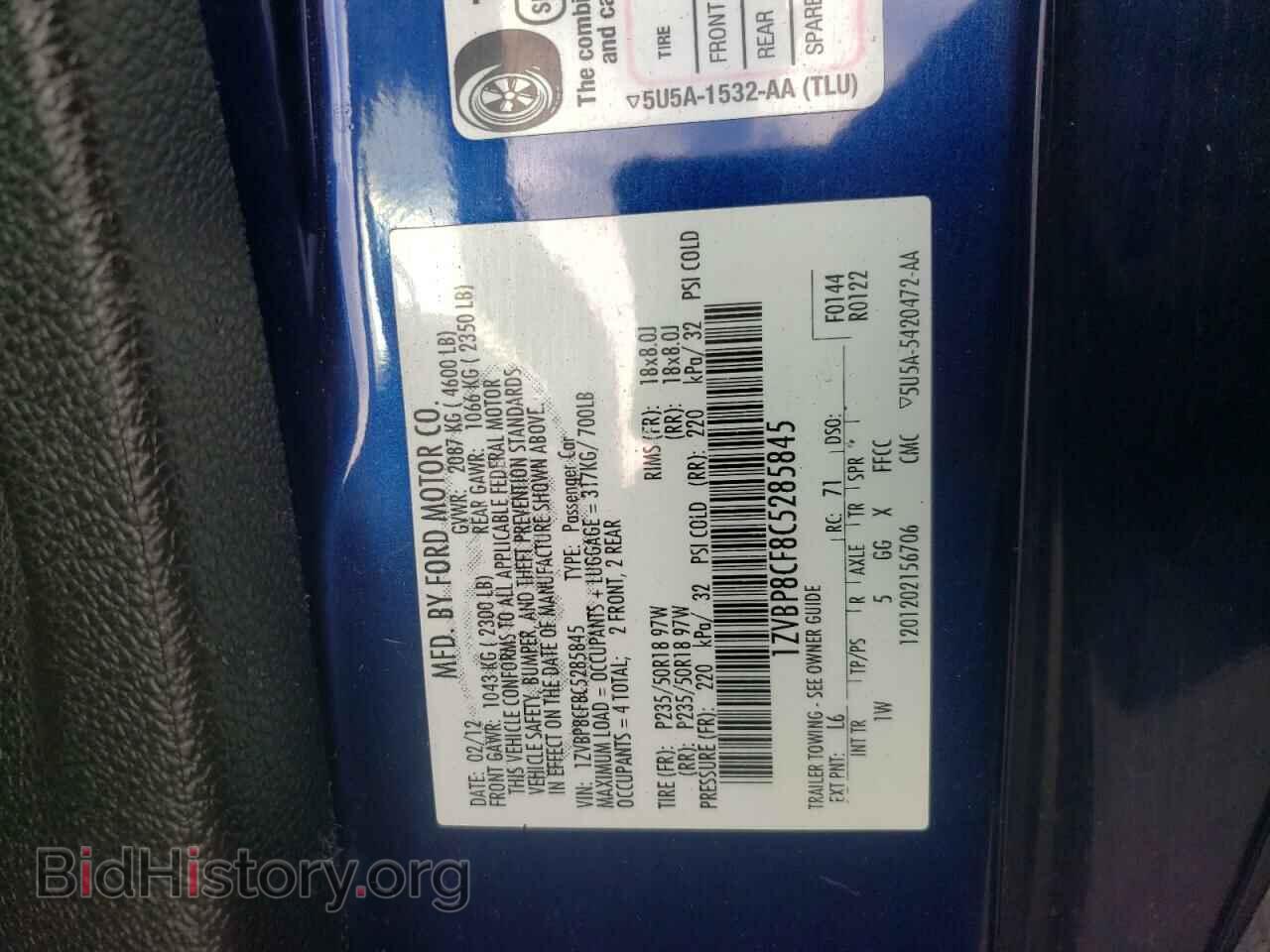 2012 FORD MUSTANG - VIN: 1ZVBP8CF8C5285845 - Фото 10